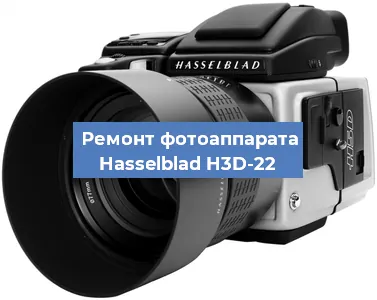 Замена затвора на фотоаппарате Hasselblad H3D-22 в Перми